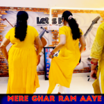 Mere Ghar Ram Aaye Hai