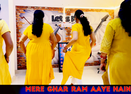 Mere Ghar Ram Aaye Hai